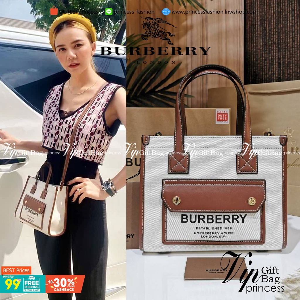BURBERRY FRAGRANCES CROSSBODY BAG VIP GIFT WITH PURCHASE (GWP) พรีเมี่ย