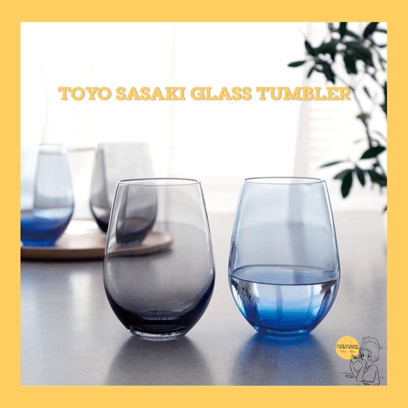 Toyo Sasaki Glass Tumbler (made in Japan) Shopee Thailand