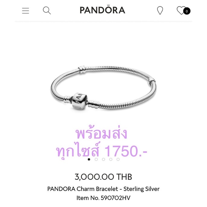 พร้อมส่ง!!! PANDORA Charm Bracelet Sterling Silver Shopee Thailand