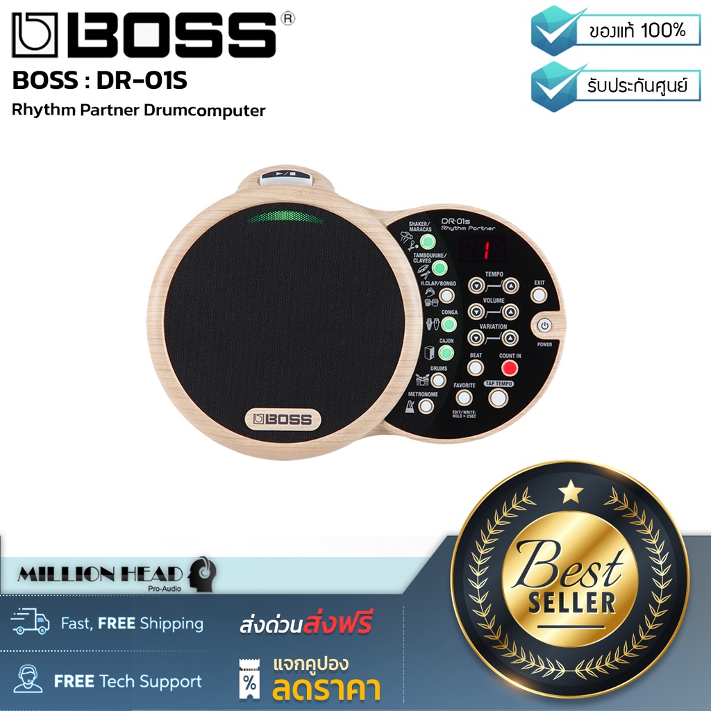BOSS : DR-01S by Millionhead (เครื่องให้จังหวะกลองสำหรับดนตรีอะคูสติก
