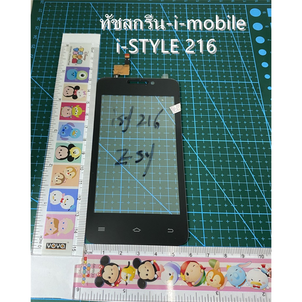 ***พร้อมส่งในไทย***ทัชสกรีนimobileiSTYLE216ไอโมบาย istyle 216