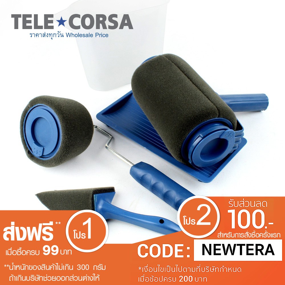 Paint Runner Pro ลูกกลิ้งทาสี รุ่น Renevotor18BJ1 Shopee Thailand