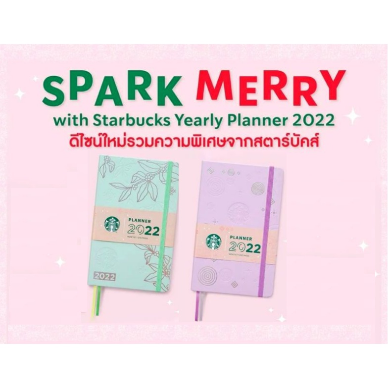 Starbucks Planner 2022 สมุดบันทึก ของแท้ ของใหม่ Shopee Thailand