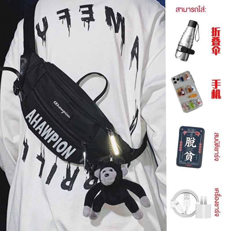 กระเป๋าเป้> Fashion Brand Messenger Bag Men s Trend Japanese light