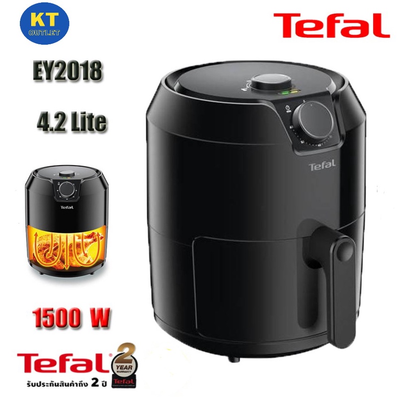 TEFAL หม้อทอดไร้น้ำมัน Easy Fry Classic Air Fryer รุ่น EY2018 ความจุ