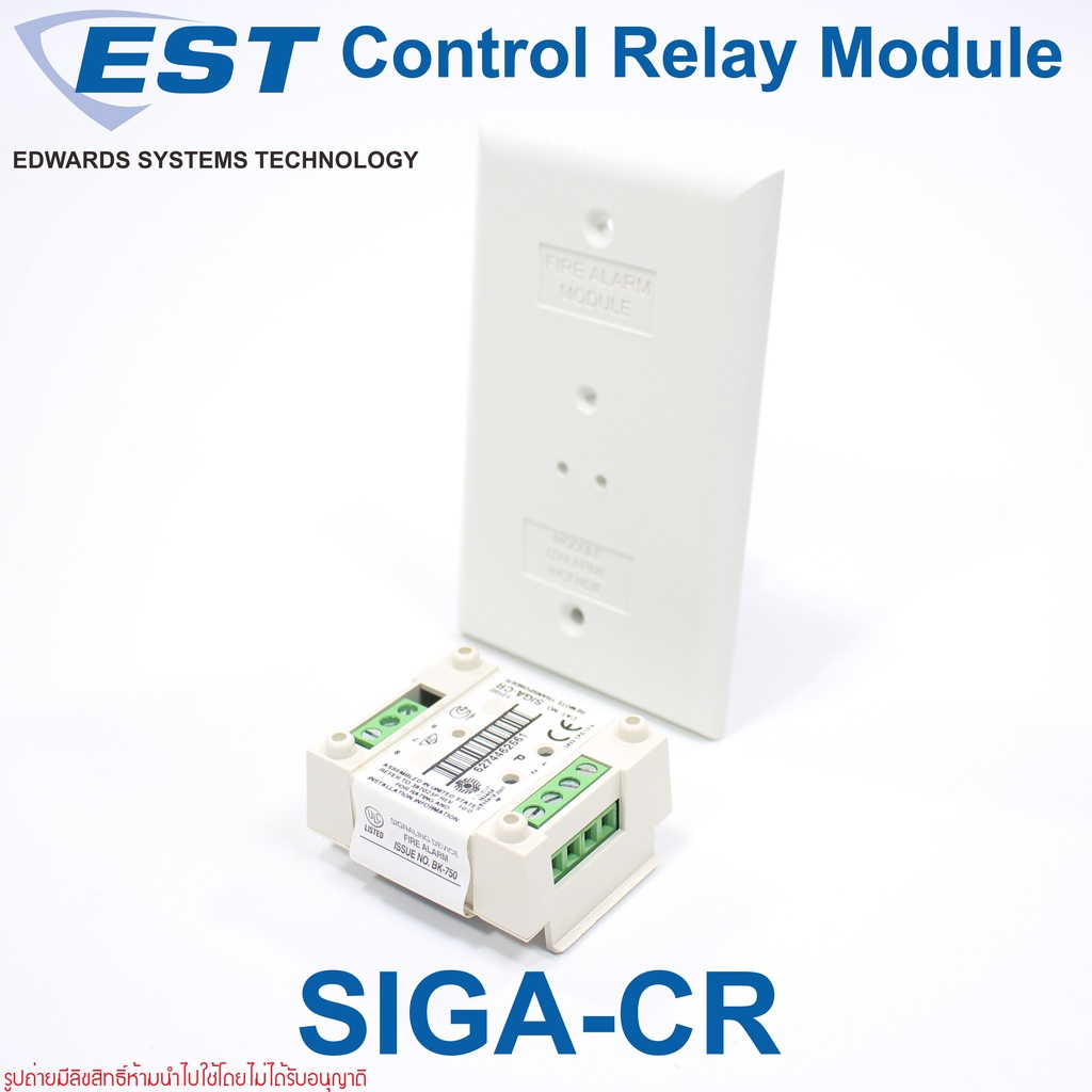 SIGACR EST SIGACR EST Control Relay Modules SIGACR Control Relay