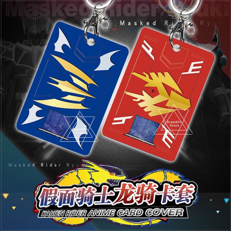 Anime Masked Rider Kamen Rider Ryuki Knight Ouja Ryuga Card Cover