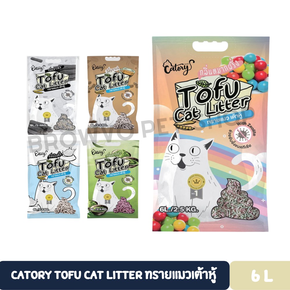 Catory tofu cat litter ทรายแมวเต้าหู้ ขนาด 6 ลิตร Shopee Thailand
