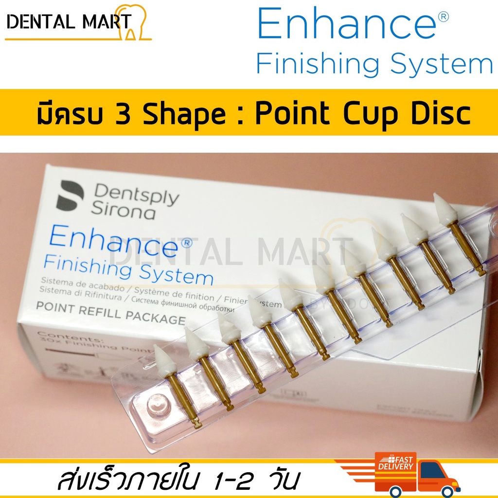 Dentsply Enhance finishing ( point / cup / disc ) refill Dental