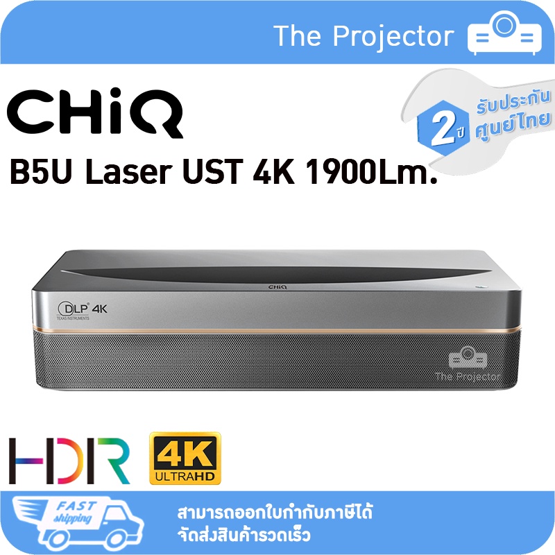 CHiQ B5U Laser UST Projector , 4K UHD , Home Cinema Projector, Ultra