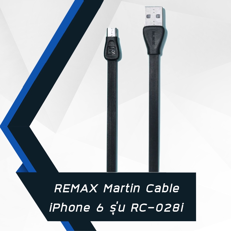 REMAX Martin Cable iPhone 6 รุ่น RC028i Shopee Thailand