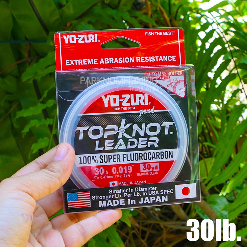สาย YoZuri Topknot Fluorocarbon Leader Shopee Thailand