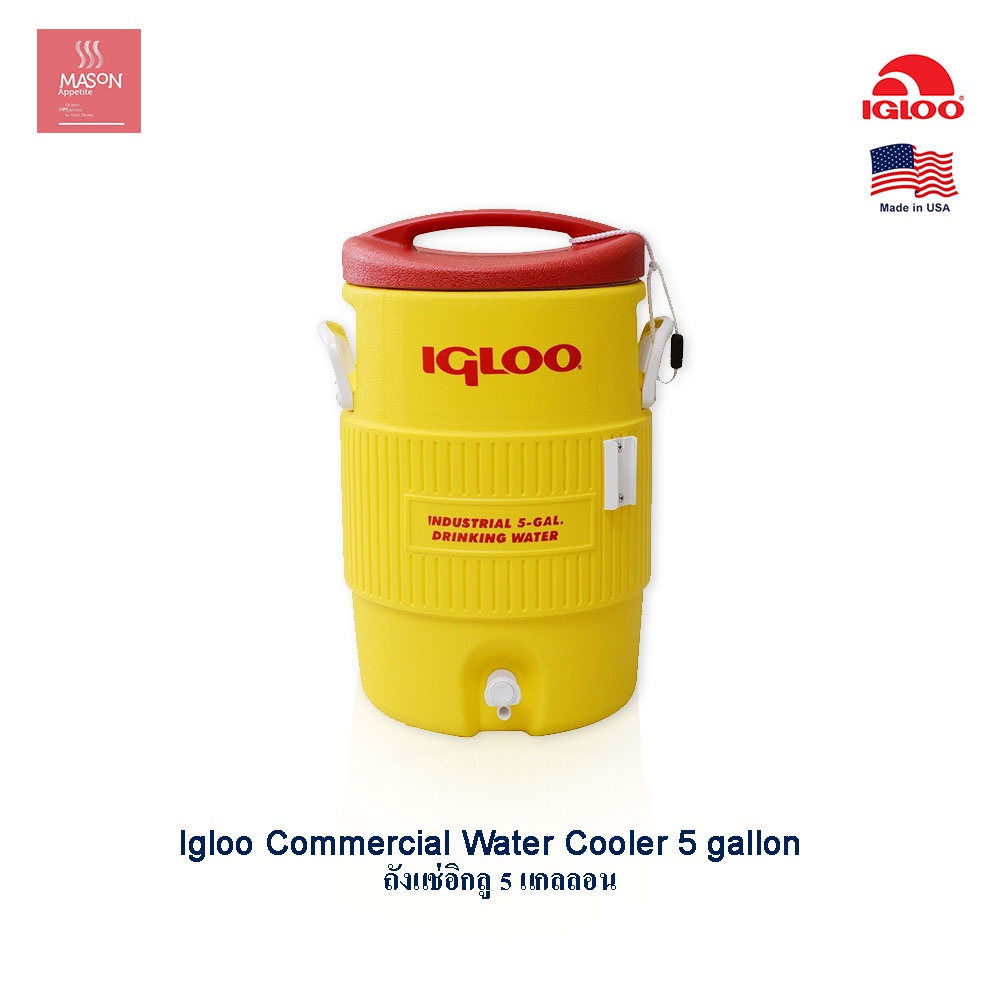 Igloo Igloo 385451 Industrial Water Cooler 385451 Zoro, 44 OFF