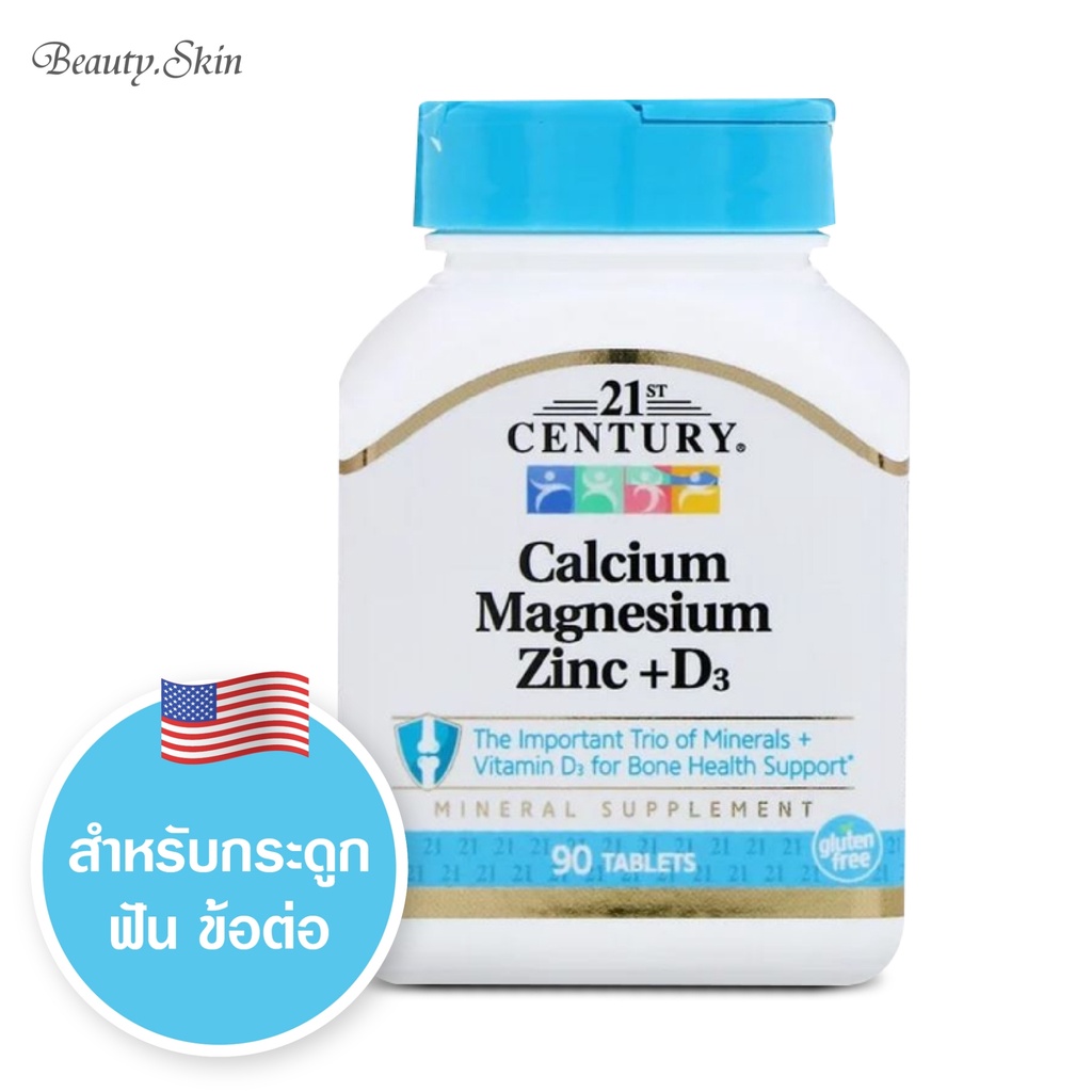 [exp2026] 21st Century, Calcium Magnesium Zinc + D3, 90 Tablets Shopee Thailand