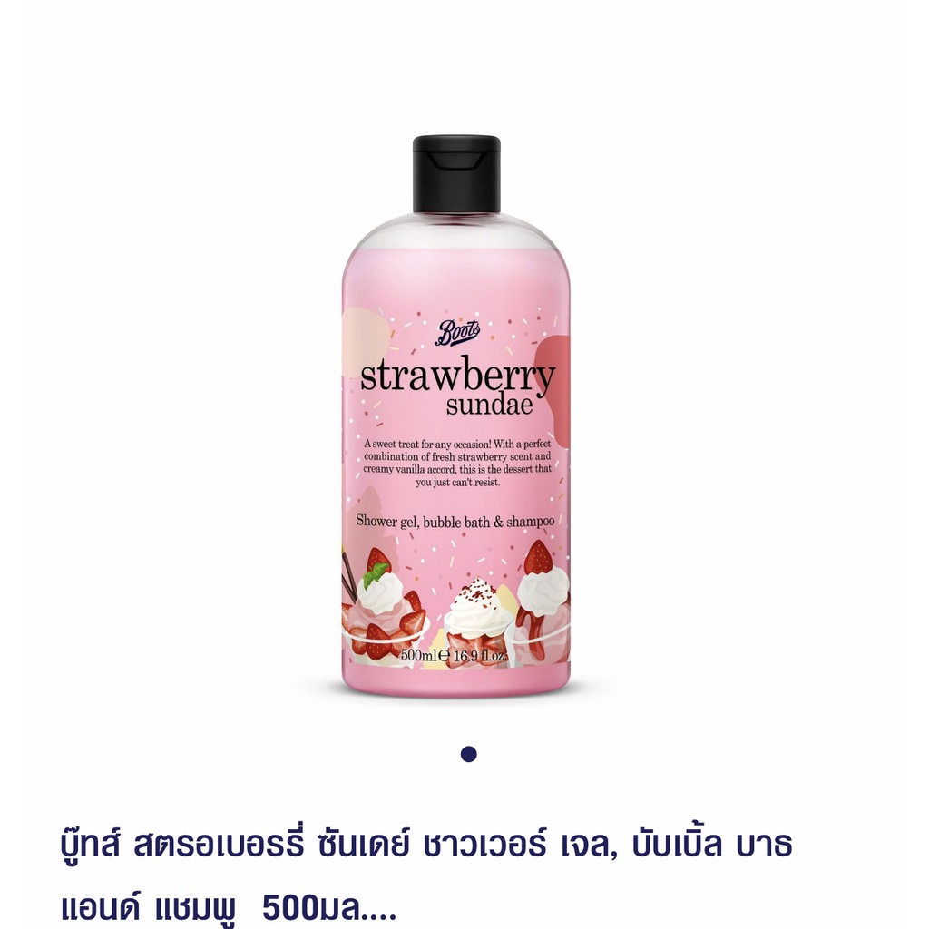 Boots Bubble bath 500 ml Shopee Thailand