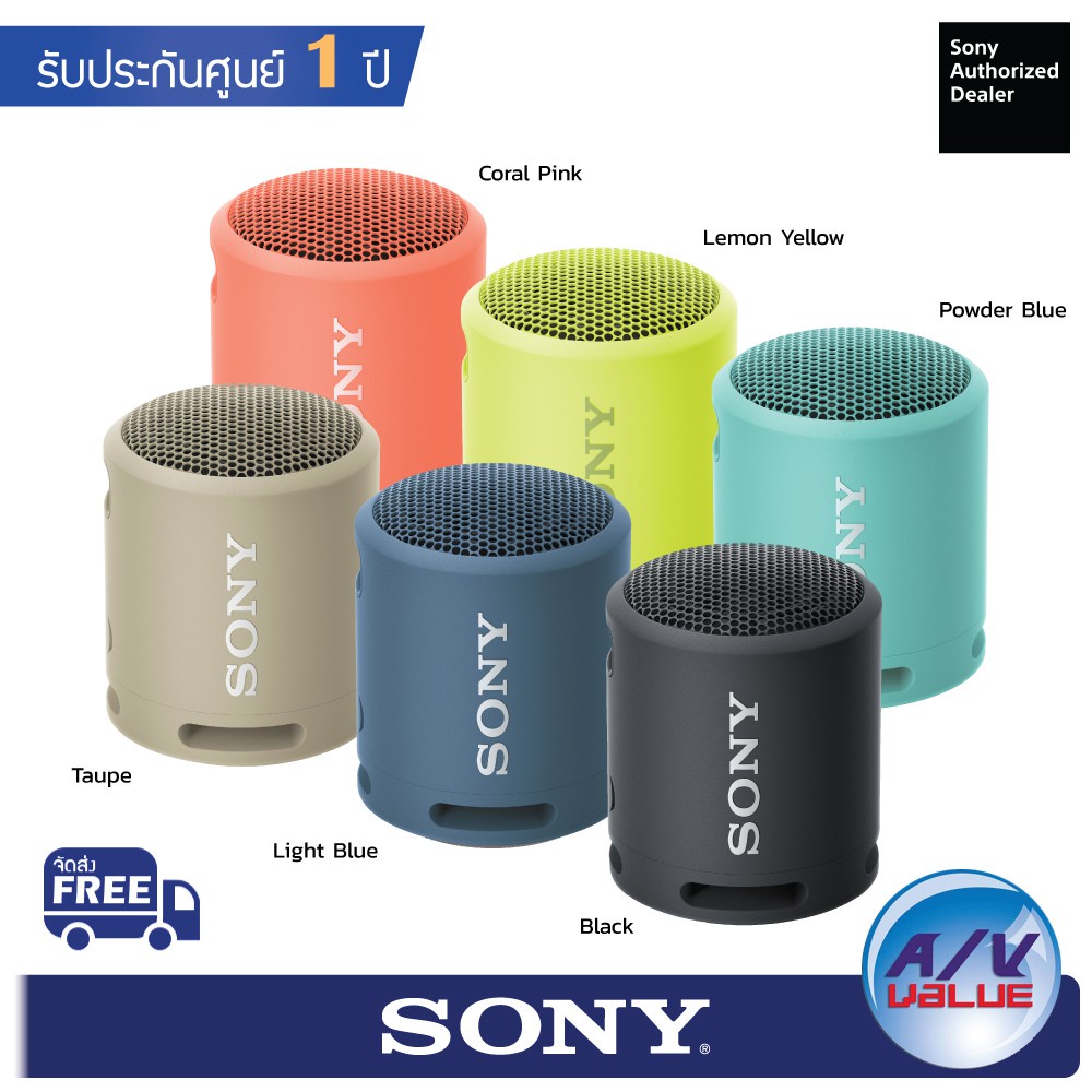 Sony SRSXB13 EXTRA BASS™ Portable Wireless Speaker (XB13) Shopee