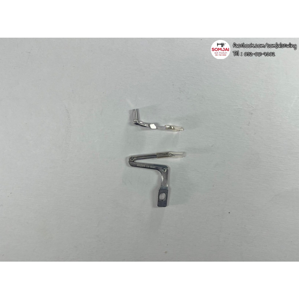 ตะขอจักรโพ้ง JUKI (จูกิ)2300 บน-ล่าง K83-K84 (118-88401 / 118-8830