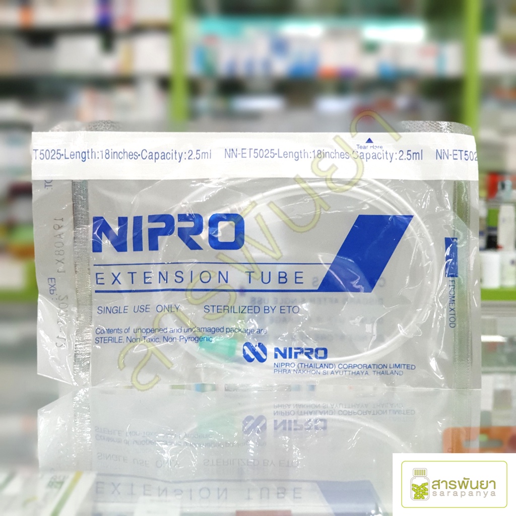 Nipro สายให้น้ำเกลือ Extension Tube 12, 18 นิ้ว Shopee Thailand