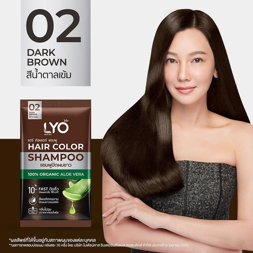 LYO Hair Color Shampoo Shopee Thailand