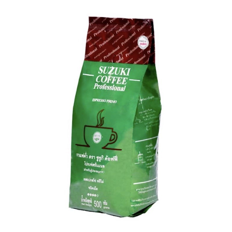 Suzuki Espresso Primo Whole Bean 500g ซูซูกิ เอสเพรสโซ่พรีโม่ ชนิดเม็ด