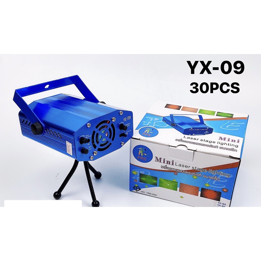 Mini Laser Stage lighting ไฟเลเซอร์ ไฟปาร์ตี้ ไฟดิสโก้ ไฟเธค กระพริบตาม