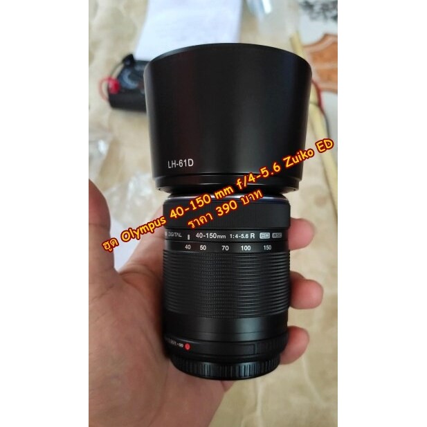 Lens hood Olympus 40150 mm f/45.6 Zuiko ED Shopee Thailand