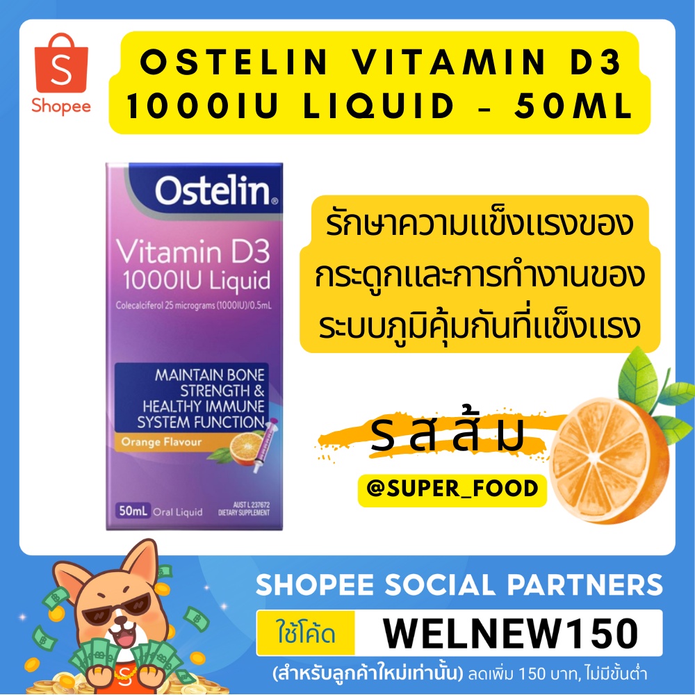 Ostelin Vitamin D3 1000IU Liquid Vitamin D for Bone Health & Immune