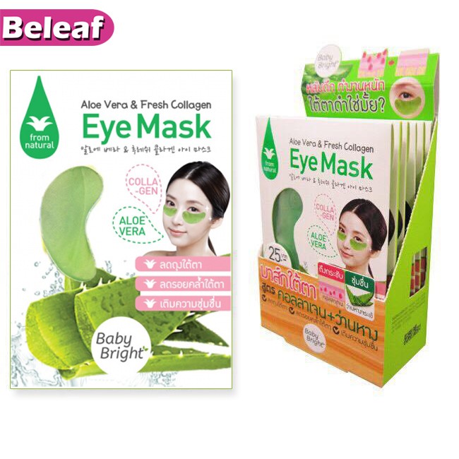 Baby Bright Aloe Vera Fresh Collagen Eye Mask แผ่นมาร์คใต้ตา เบบี้ไบท์