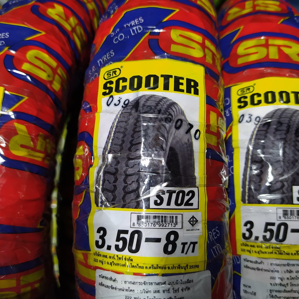 ยาง 3.508 ST02 SR SIAMES ขอบ 8 SCOOTER TIRE Shopee Thailand