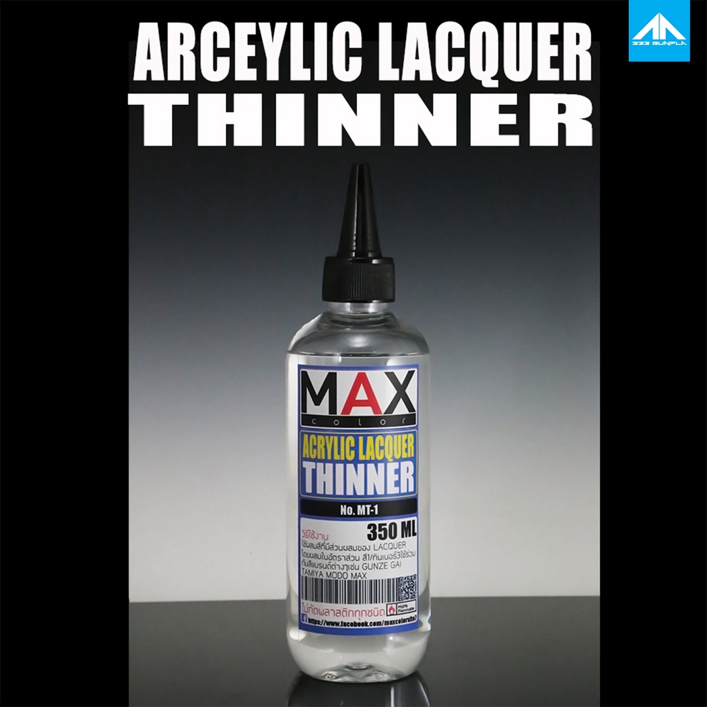 MAX Color Acrylic Lacquer Thinner 350 ml. Shopee Thailand