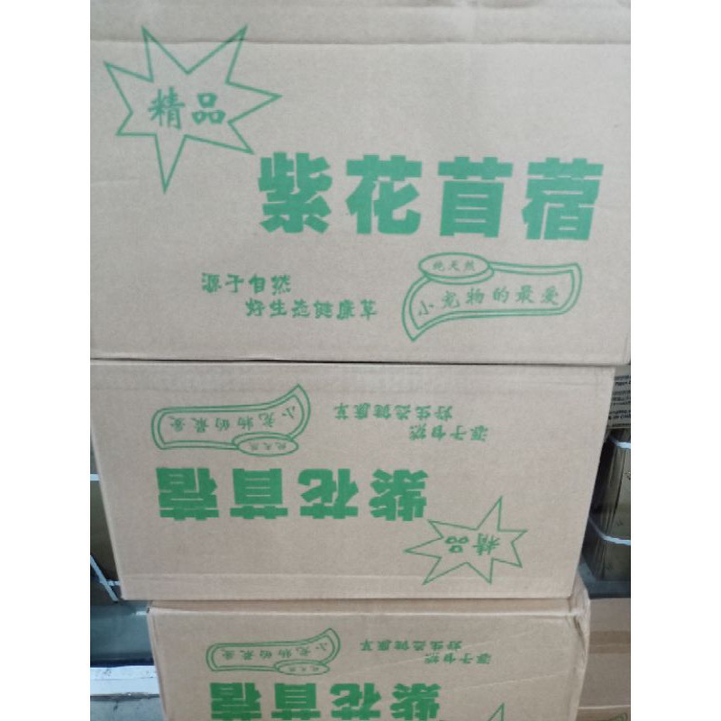 Organic Alfalfa Hay ขนาด1 กิโลกรัมรวมกล่อง Shopee Thailand