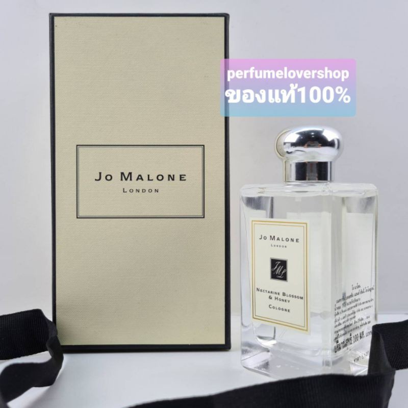 Jo Malone Nectarine Blossom & Honey Cologne 100ml Shopee Thailand
