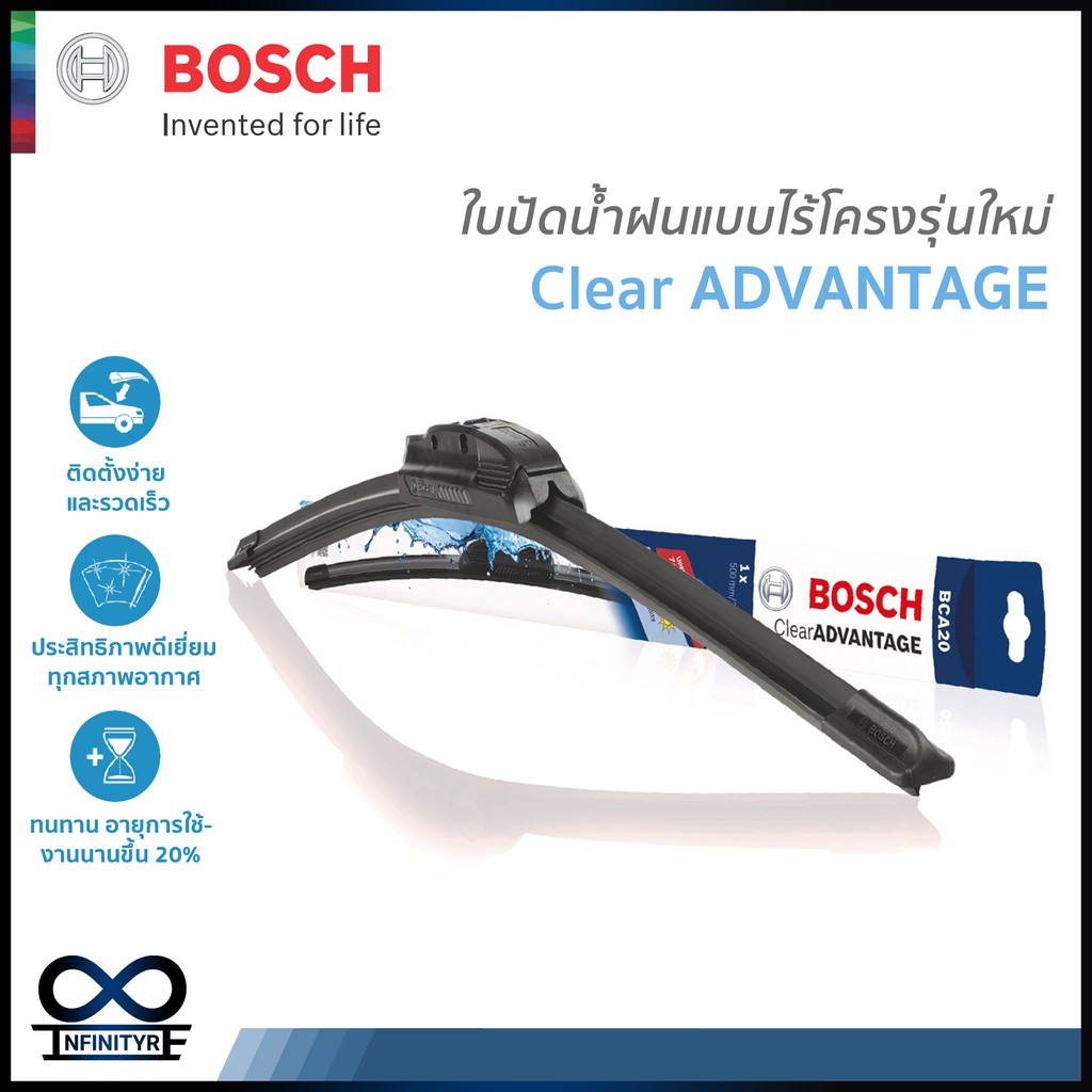 ใบปัดน้ำฝน BOSCH รุ่น Clear Advantage ใบปัดน้ำฝนไร้โครง หลังอ่อน ขนาด