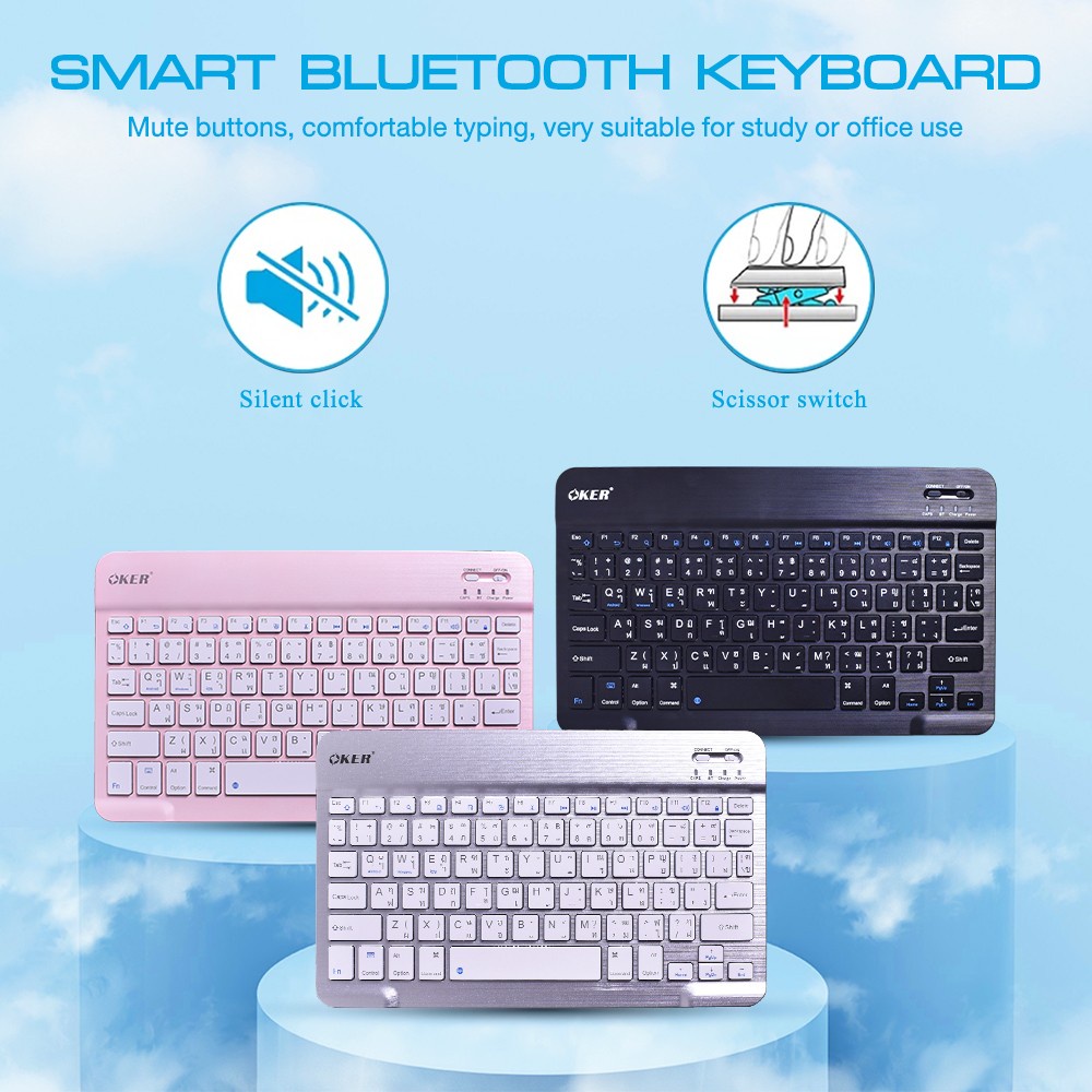 BLUETOOTH KEYBOARD SMART BLUETOOTH KEYBOARD UK45 Shopee Thailand