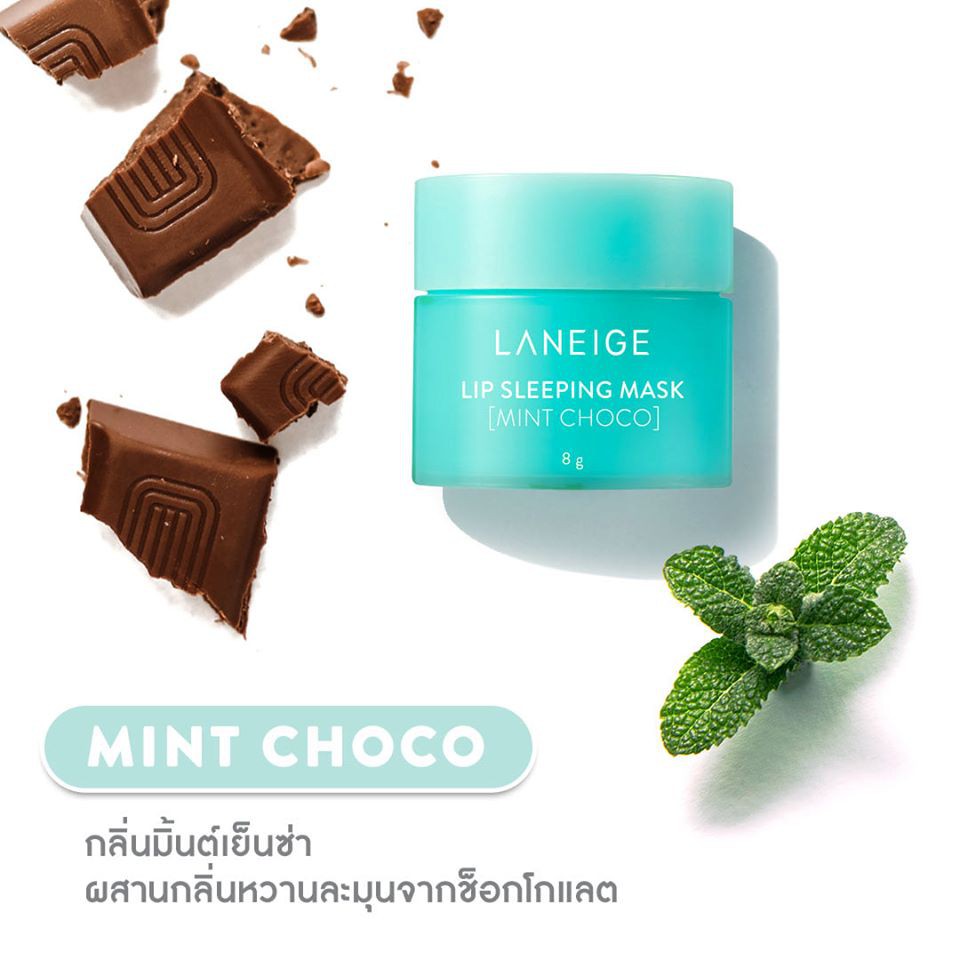 Laneige Lip Sleeping Mask (Mint Choco) 20g Shopee Thailand