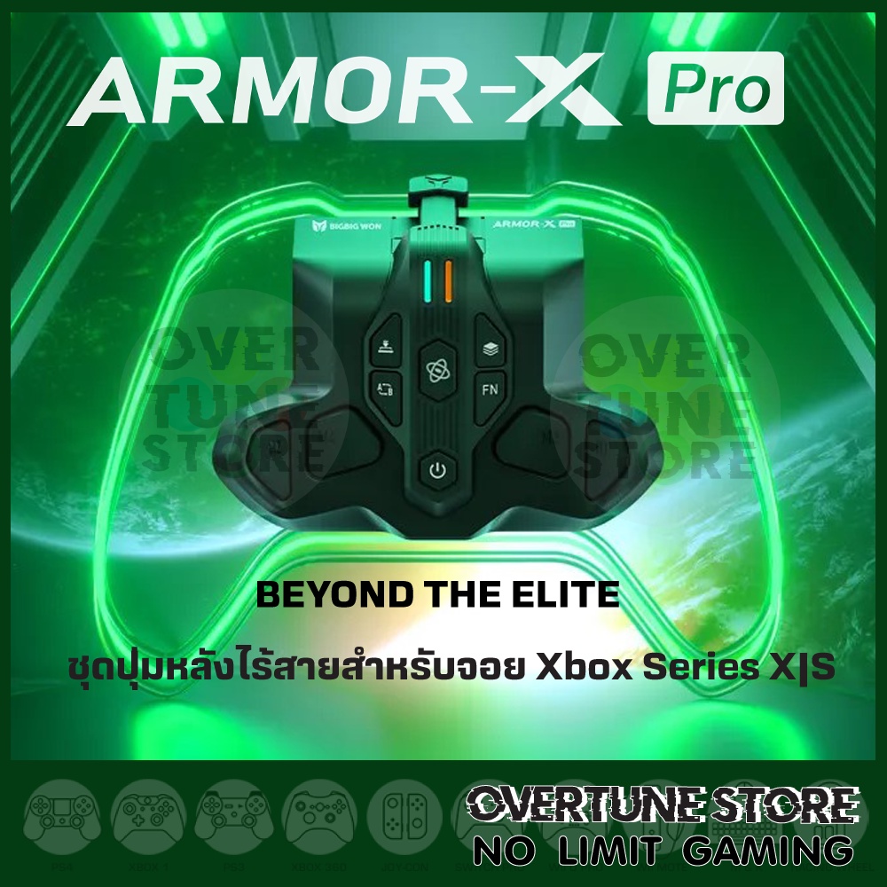 Armor X / Armor X Pro ชุดปุ่มหลังไร้สายสำหรับจอย Xbox Series | Shopee
