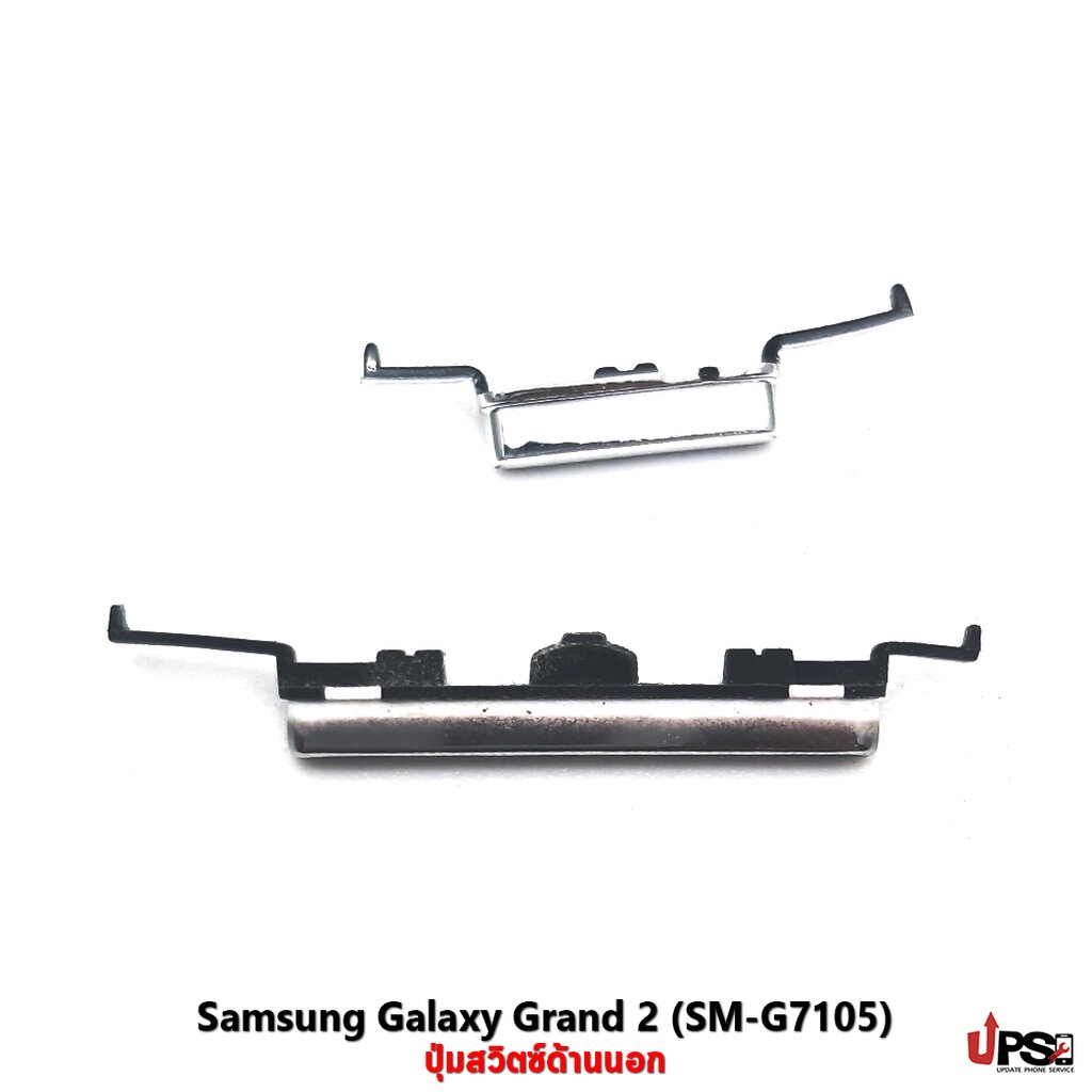 อะไหล่ ปุ่มสวิตซ์ด้านนอก Samsung Galaxy Grand 2 (SMG7105) Shopee