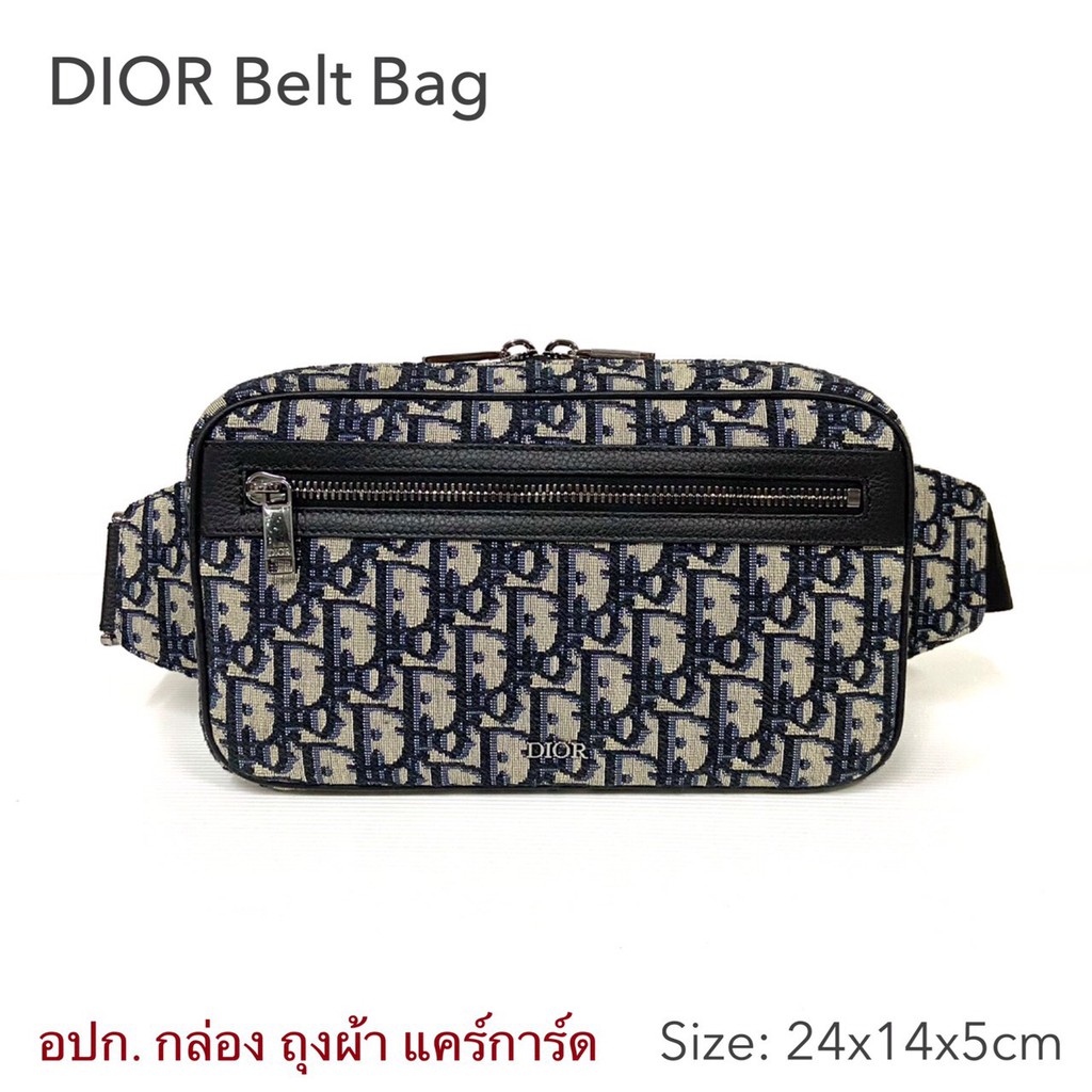 New Dior Belt Bag Beige and Black Dior Oblique Jacquard Shopee Thailand