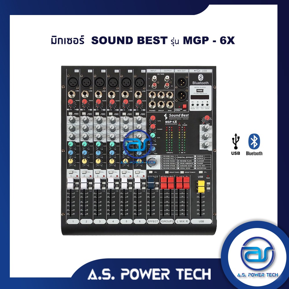 มิกเซอร์ Sound Best รุ่น MGP6X Shopee Thailand