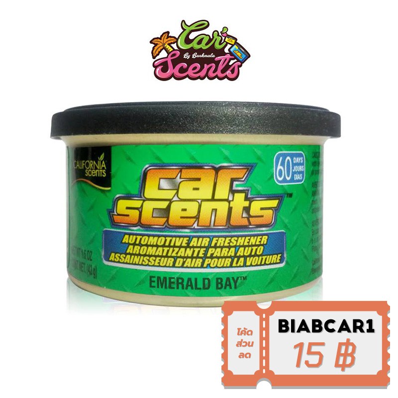 น้ำหอมติดรถยนต์ California Scents " Emerald Bay " Shopee Thailand
