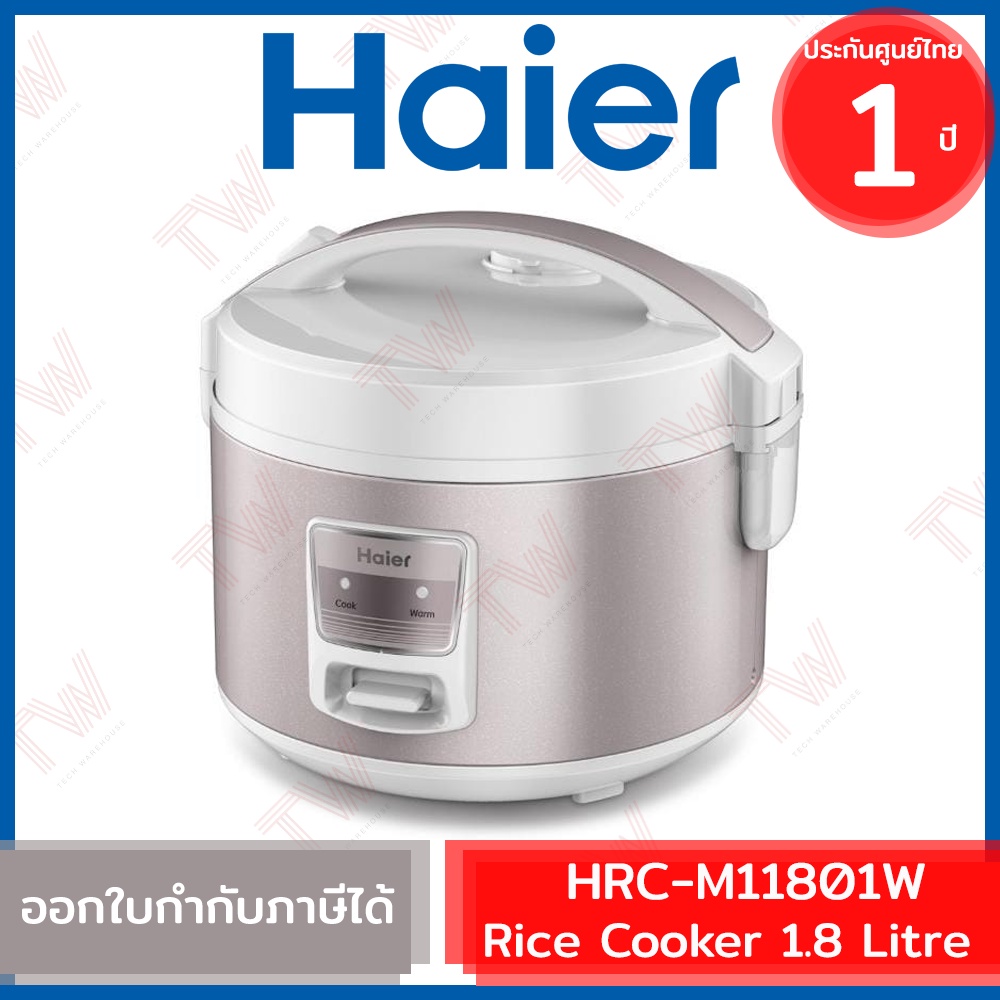 Haier HRCM11801W 1.8 Litre Rice Cooker (1Year Warranty) หม้อหุงข้าว 1.