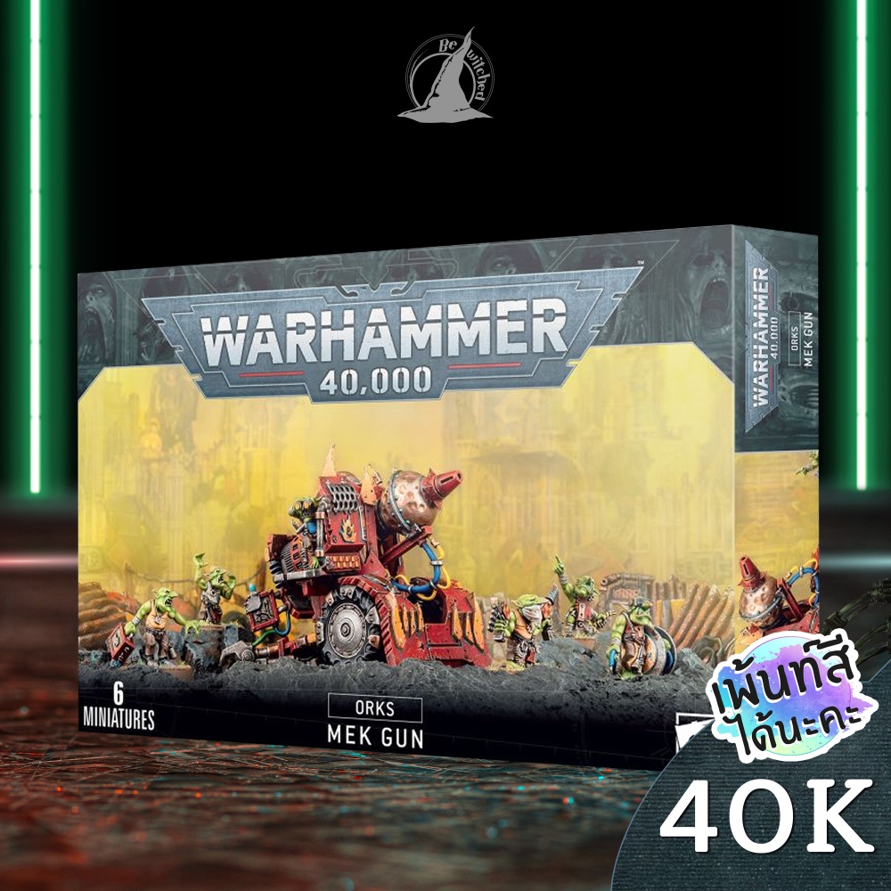 WARHAMMER 40K ORKS MEK GUN พร้อมส่ง ส่งฟรี Add On Paint สีได้นะคะ