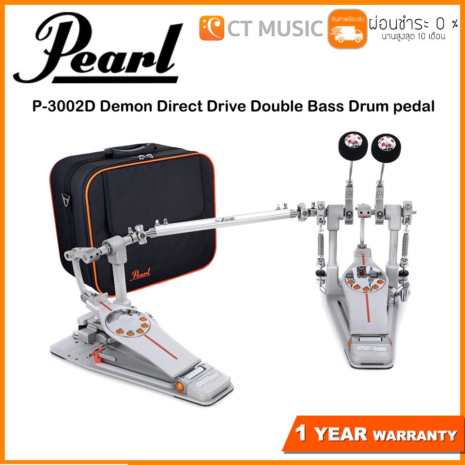 กระเดื่องคู่ Pearl P3002D Demon Direct Drive Double Bass Drum pedal