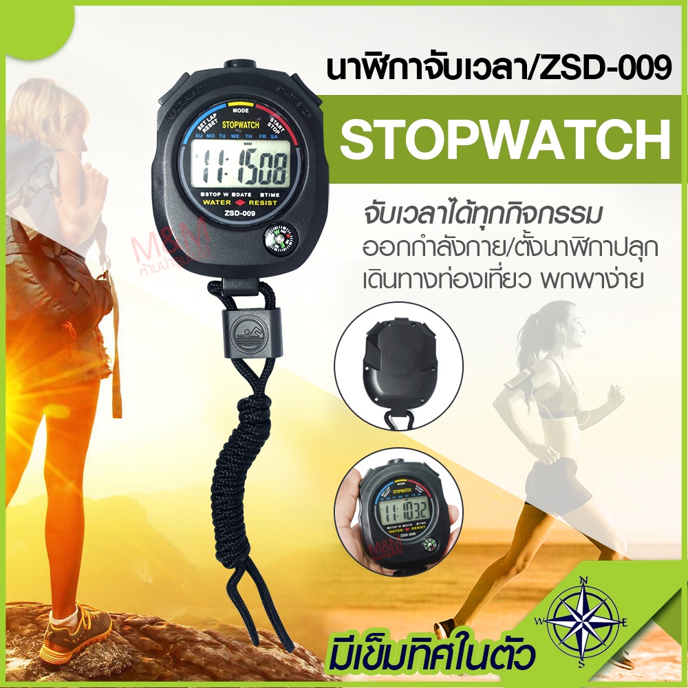 นาฬิกา led นาฬิกาดิจิตอล Digital Sports รุ่น ZSD009 นาฬิกาจับเวลา