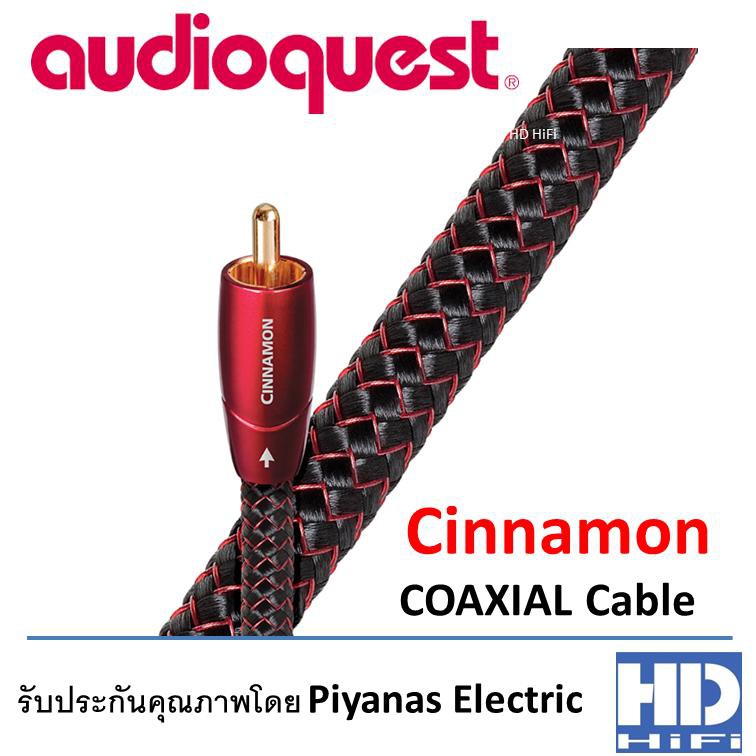 Audioquest Cinnamon Coaxial Cable Shopee Thailand