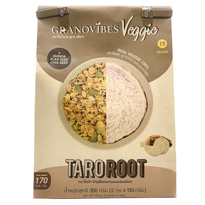 กราโนไวบ์สกราโนล่าสูตรเผือก 300กรัม Granola Vibes Granola Taro Formula