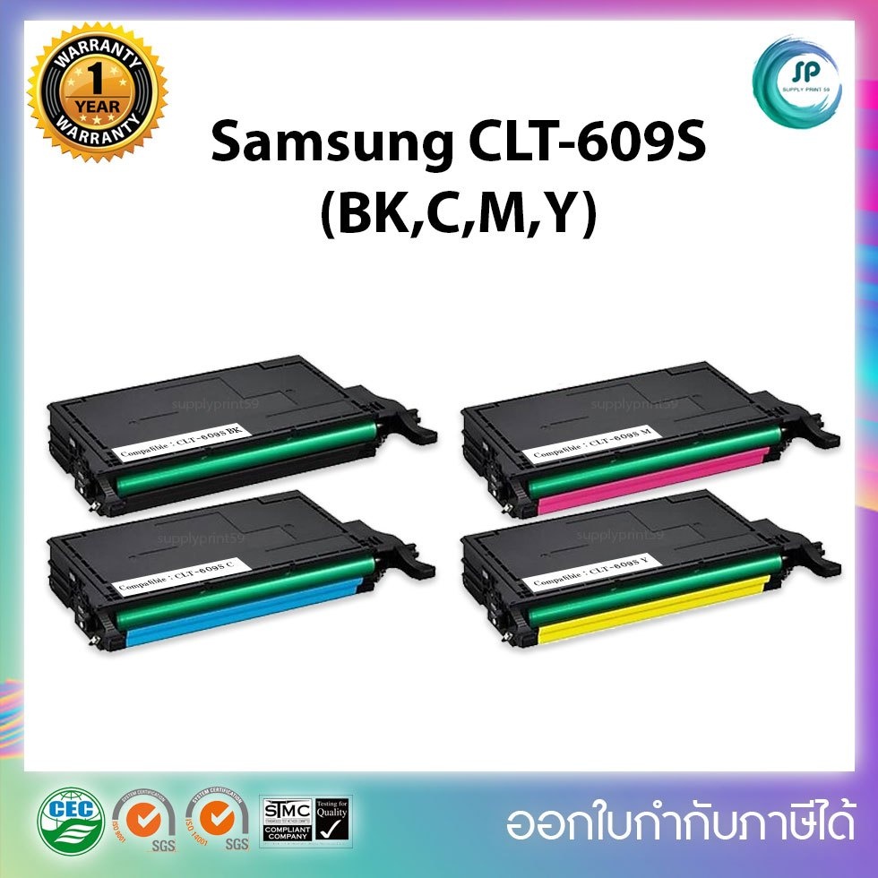 ????????????????????????????????????????????????????????????????????? Samsung CLT609S BK,C,M,Y ??????????????????????????????????????? Samsung