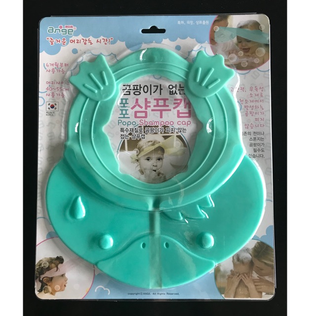 หมวกสระผมเด็ก Popo shampoo cap Shopee Thailand