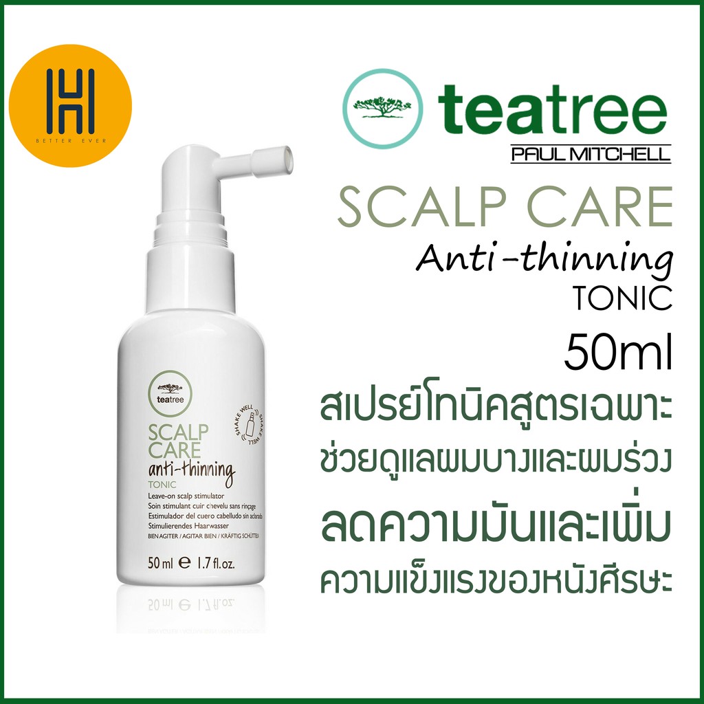 Paul Mitchell® Tea Tree Scalp Care AntiThinning Tonic 50ml Shopee