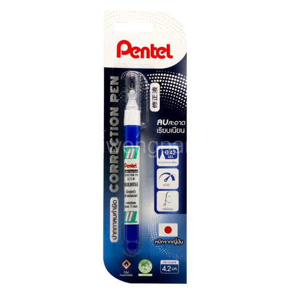 ปากกาลบคำผิด Pentel รุ่น Fine Point Pocket Correction Pen ZL72W 4.2